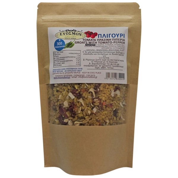ΠΛΙΓΟΥΡΙ ΤΟΜΑΤΑ ΠΙΠΕΡΙΑ 300γρ.