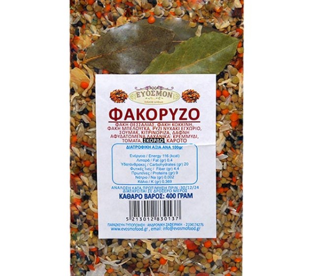 ΡΙΖΟΤΑ - ΣΟΥΠΕΣ