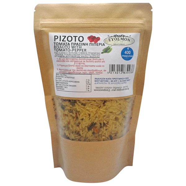 ΡΙΖΟΤΟ ΤΟΜΑΤΑ ΠΡΑΣΙΝΗ ΠΙΠΕΡΙΑ 400γρ.